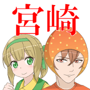 Miyazaki dialect sticker Ver.2.0