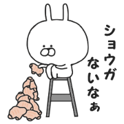 Puns of Usakichi