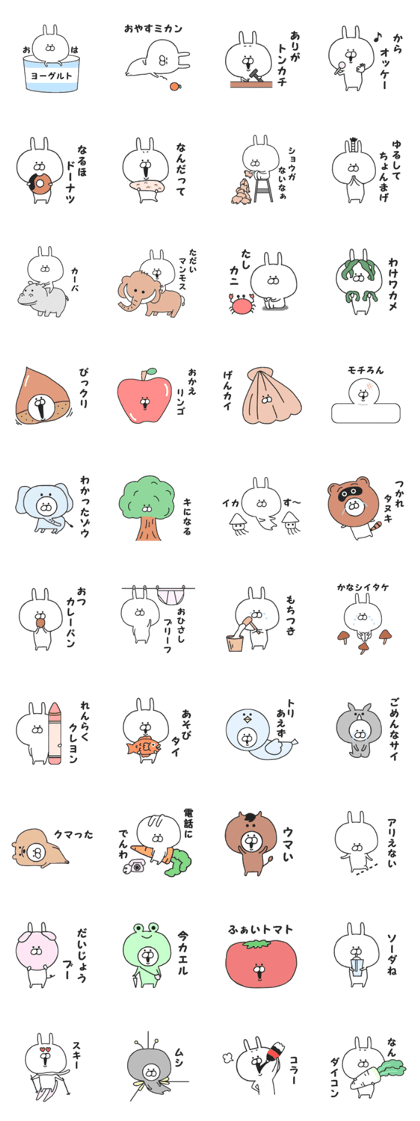 Puns of Usakichi