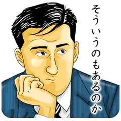 Kodoku no Gourmet