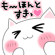 lovecat 3