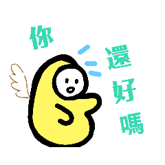 史萊姆的心情