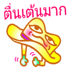 Hat series (Thai)