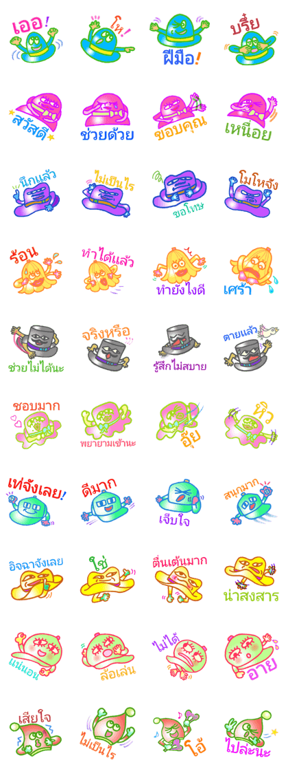 Hat series (Thai)