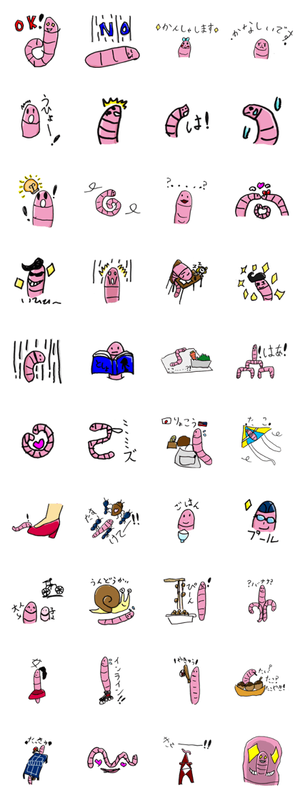 Earthworm(hanaka)