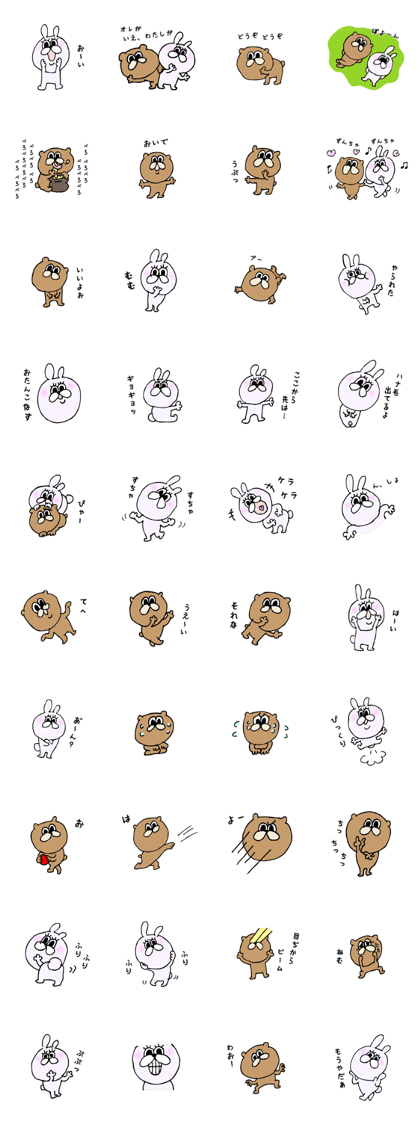 Cool bear and rabbit
