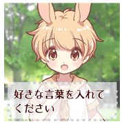 Rabbit boy message sticker