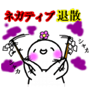 People flowers are in bloom in head.