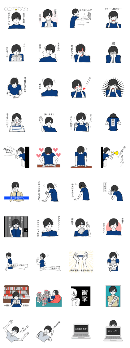 comic lovers sticker