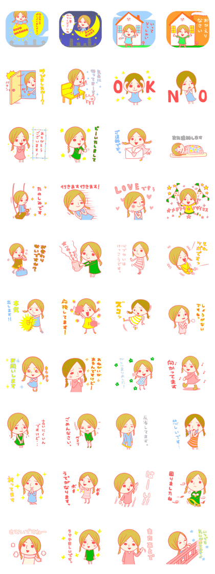 Girls sticker usable cutely  Honorific