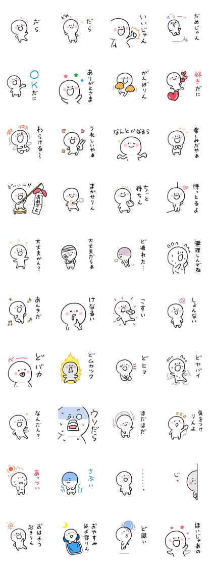 Everyday Mikawa dialect