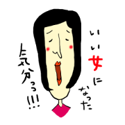i wanted to a good woman... 2