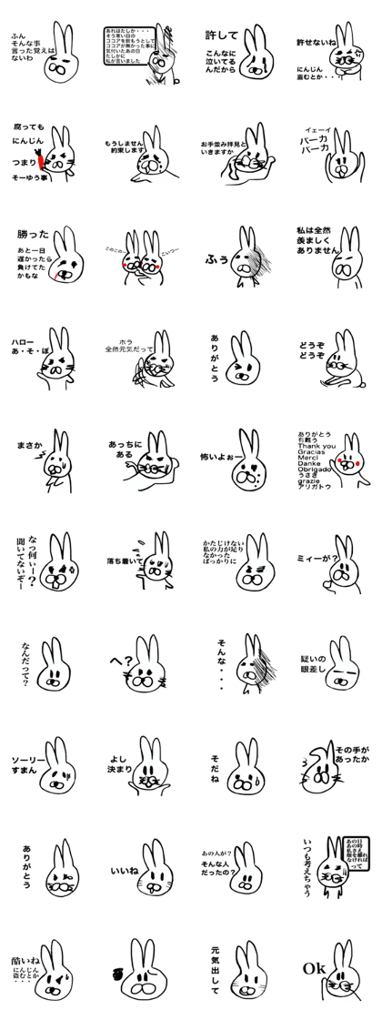 Rabbit Super1