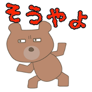 Japanese dialects