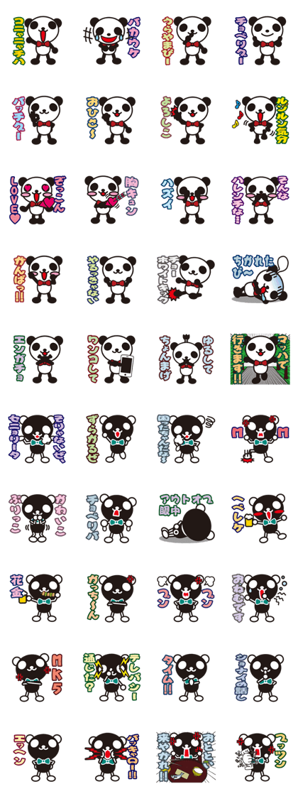 white&black panda vol.10