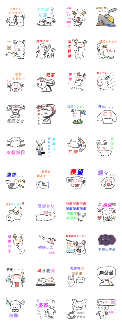 Red-eye rabbit