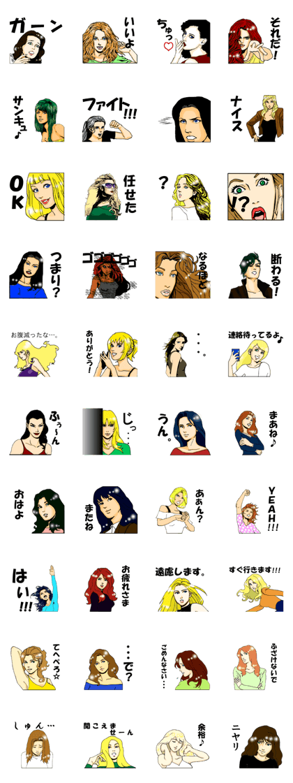 Who do you like ?