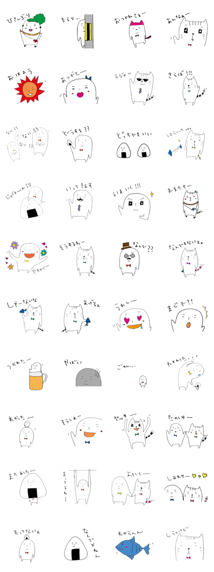 nani-chan and nyaosu