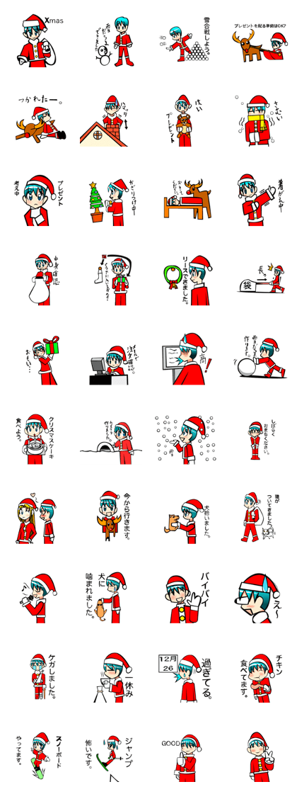 Boy of Santa Claus