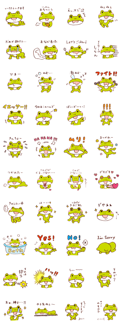 FROG LABO Sticker2
