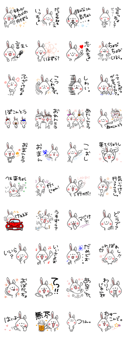 Yamanashi Prefecture dialect of Japan. 1