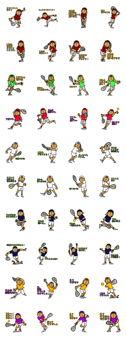 Tennis Kid
