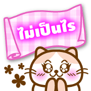 Kitty cats diary 2