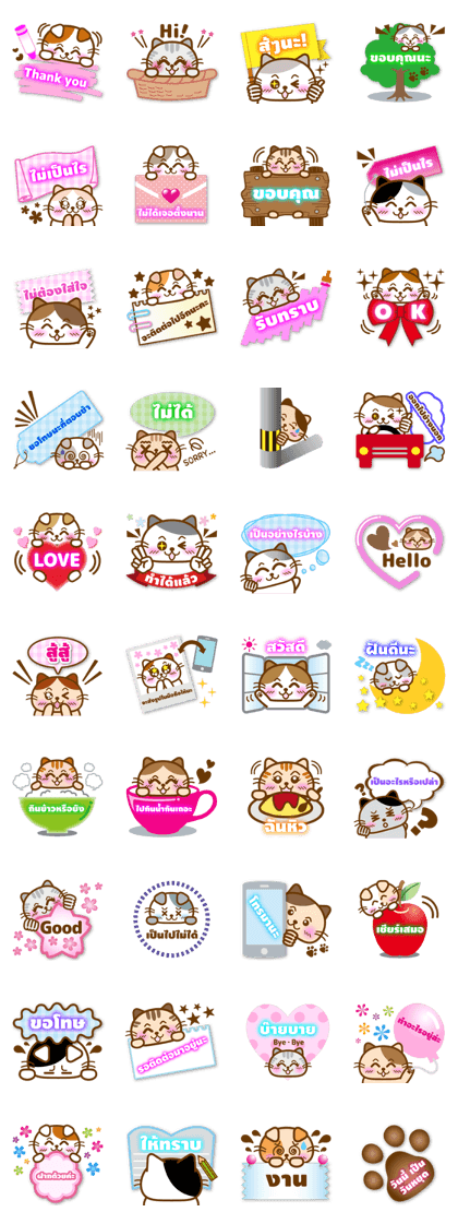 Kitty cats diary 2