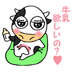Older sister of the milk cow