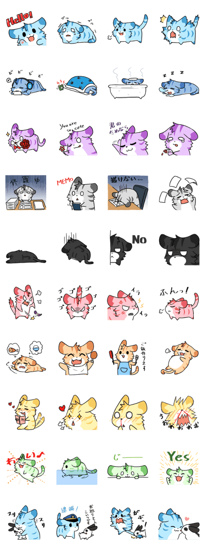 JazzTigerBall(9 colors Japanese ver)