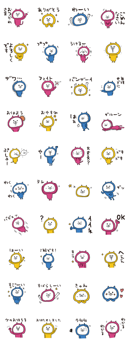 Three-color cat