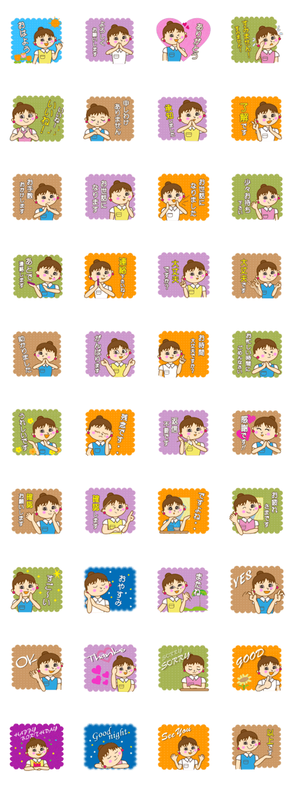 Mimi ordinary conversation