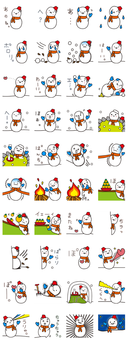 Cute & Kawaii Snoman "YUKIERU"
