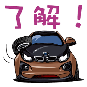 I love the car