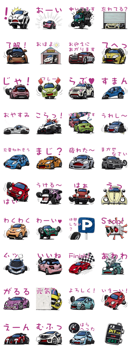 I love the car