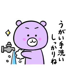 ポスター無料配布 新型コロナウイルス感染防止キャンペーン とみやー ポスター無料配布 新型コロナウイルス感染防止キャンペーン とみやー