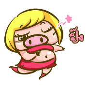 Jessica Lovely Pig