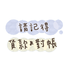 旺來安南