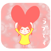 Sticker to send to a beloved person