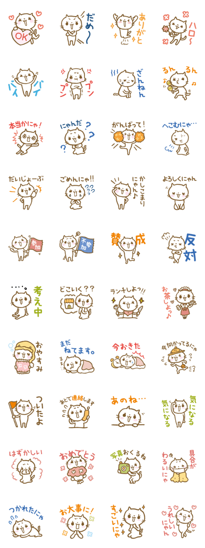 Nyatan