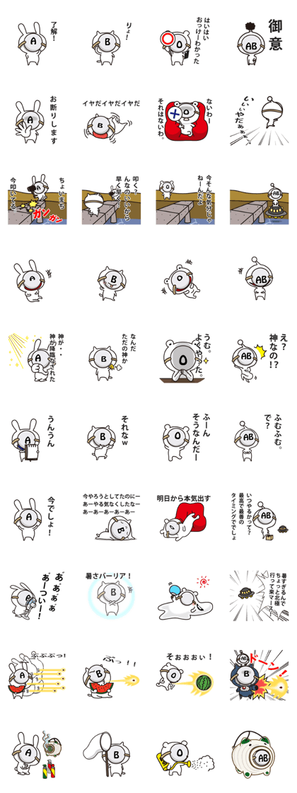 Blood type sticker2
