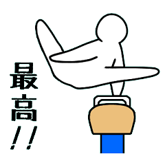 Apparatus Gymnastics Line Stickers Line Store