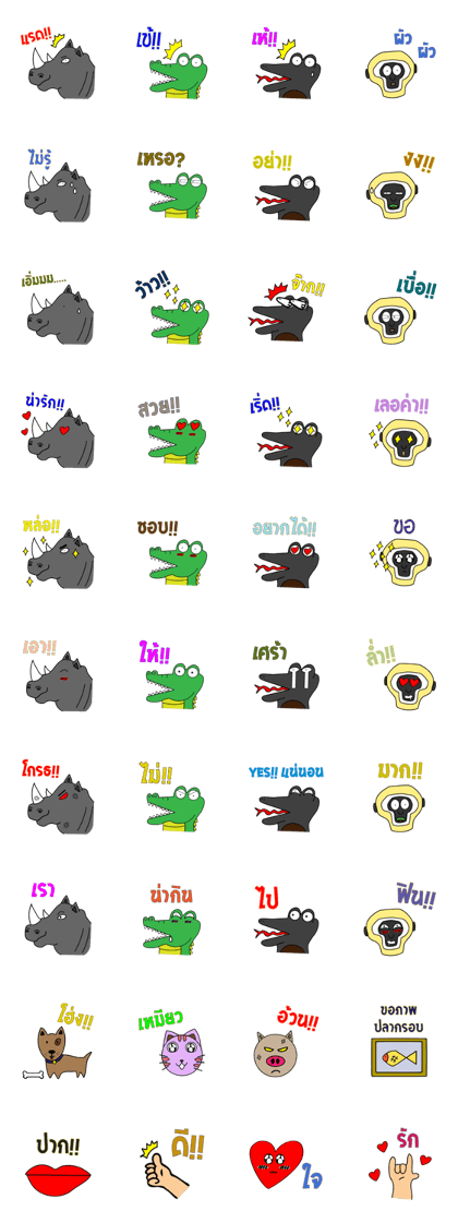 Slang Gang (GANG 4)