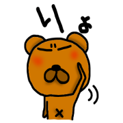 Lazy bear--2 Lazy bear--2