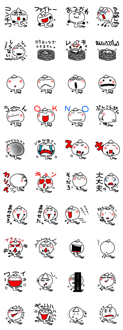GhostSticker-2