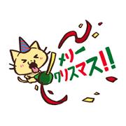 Peroneko Sticker"Xmas version"