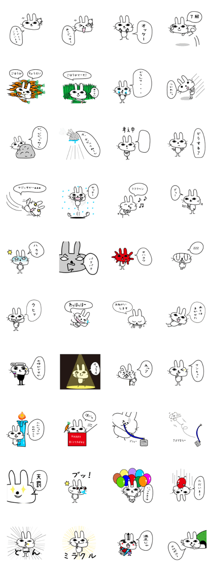 Go!Rabbit