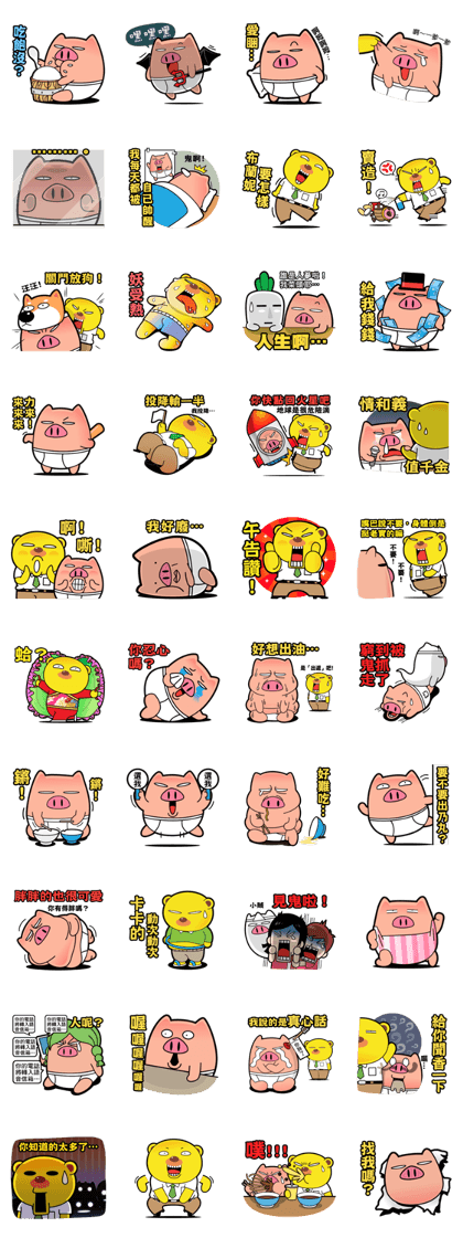 Pp Bear and Pants Pig 4