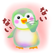 penguin pempem 9 answer