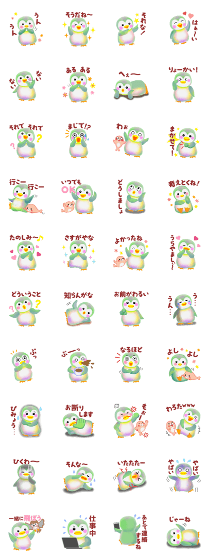 penguin pempem 9 answer